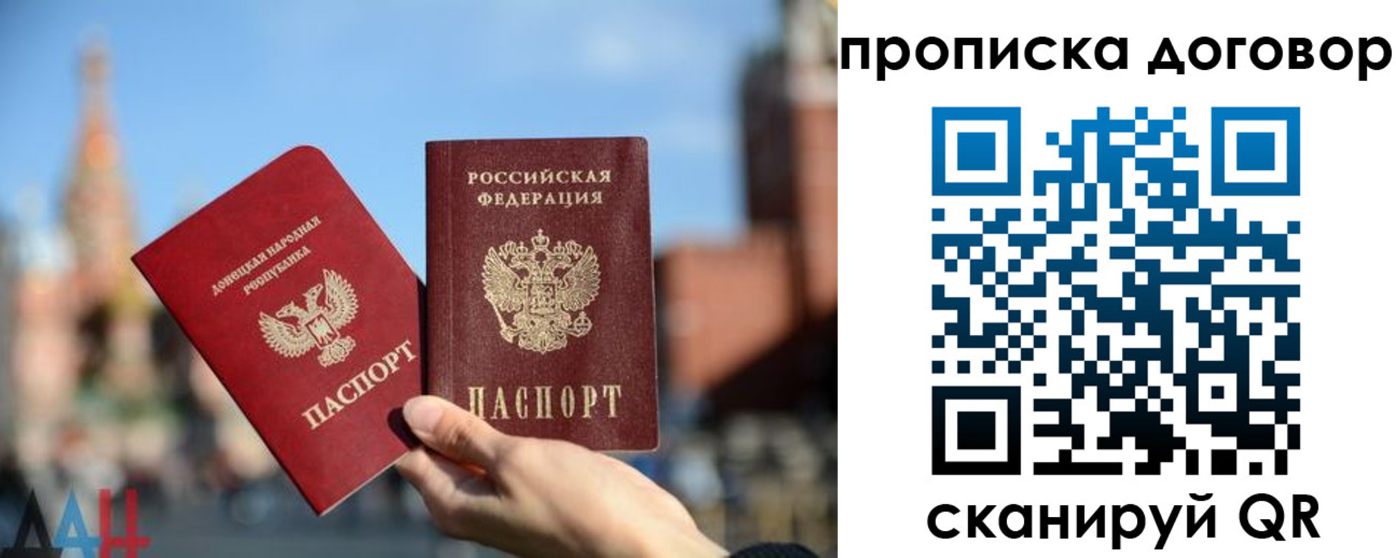временная регистрация поиск в Сафоново